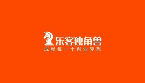 杭州樂客文化傳媒