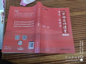 金文文化傳播的書攤 孔夫子舊書網上的文化傳承者