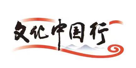針傳千年道，灸暖古密城——甘肅靈臺以針灸為媒續寫文化傳播新篇章